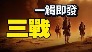 🔥🔥CIA警告:大战即将爆发❗美国有大事发生...巴西网红灵媒预测恐成真❓