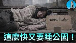 🔴【每日要闻】美股跌成狗，还让不让人过年了！34名美议员联名敲打台湾立法院，再挡预算打屁屁！Ai成灭霸，一天灭一行！｜小翠时政财经 20260213