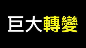 💥💥💥台湾终于不忍了!江泽民被献身,决战还差一人未出场……