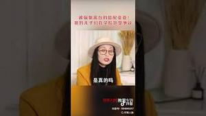 中配亚亚铁定是党的人，《人民日报》下属媒体《环球人物》为其站台。