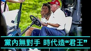 「最新民调！美国历史性改变 ⋯⋯」No.02（03/04/23）再次无法标题