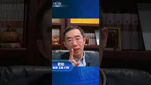 4月24日会议暗藏习近平新指示？ #中共 #习近平