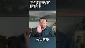 地方政府启动城投贷款重组的后果/王剑每日观察 #shortsviral #shortsfeed #shortsvideo