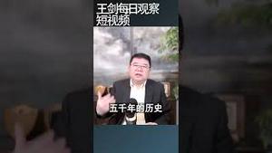 记者高瑜怼大外宣高志凯的胡说/王剑每日观察 #shortsfeed #shortsvideo #shortsviral