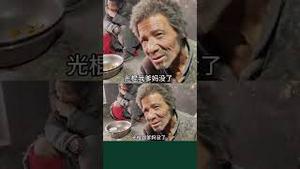 农村老哥仨的李子柒式“田园生活”