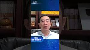 中共发白皮书，要采用“斩首行动”？ #中共 #川普