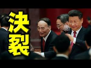 内斗激烈：副主席大管家遭追杀！江泽民亲信喝酒死。海公公将升任中宣部长