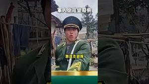 党洗脑过猛！统一台湾找工作都没戏！