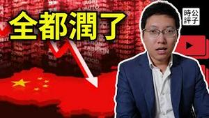 中国房屋养老金刷屏，换个名字大割韭菜！盘点2024撤资潮，从科技、航运到餐饮，这些跨国企业都已经逃了！