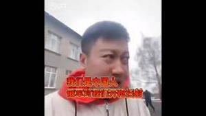 俄军乌克兰袭击中国公民⋯⋯战狼们还要支持普京吗？