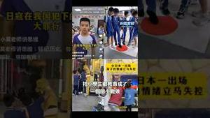 中共战狼低龄化 #战狼 #小学生
