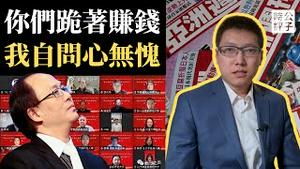 中国紧急叫停洗地文章，记者专家集体堕落！顾嘉煇病逝，「狮子山下」代表港人身份认同，我在这两家港媒工作问心无愧...