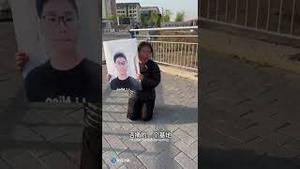 习主席想活到150岁，又一个山东大学生做了供体President Xi wants to live to 150, Shandong university student became a donor