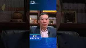 中南海会议现场，如同末日来临？ #习近平 #中共