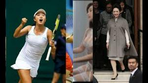 事情闹大了！国际组织介入，声援彭帅 。她在哪里？李鸿忠公开喊出：学习彭丽媛精神，她指明了方向！江青同志还魂？复辟时代来临