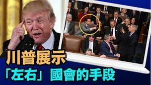 「发挥‘钱包的力量’ 逼迫司法部放弃刑事指控」No.02（09/21/23）#2024美国大选