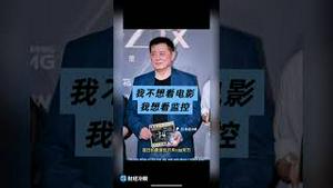 突发！主犯们影视血本无归开始破产，全民抵制下整个冷漠娱乐圈在陪葬！