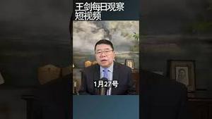 印欧自贸协定改变全球贸易版图/王剑每日观察 #shortsvideo #shortsfeed #shortsviral