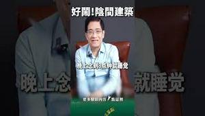 高级黑还是真心话？砖家曝党现状！