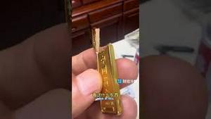 刷屏！中国央企假黄金再引民愤！政府忙于救火！Fake gold from China sparks public outrage again!