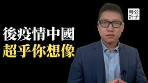 军车入郑州维稳，国营食堂大锅饭来了！明年3月解封开放，可能吗？冲卡买奶粉被轻罚意味着什么？疫情三年是他的一生...