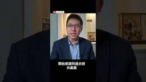 白纸运动由海外接棒，继续揭露党国体制的危害性 #公子沈