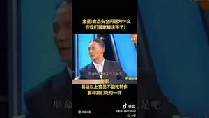 名星得罪习近平，被全网封杀