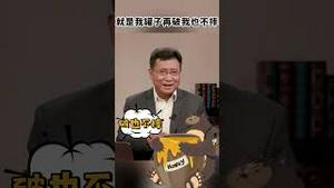 习近平两大思维你搞懂了么