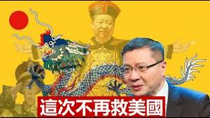 谁是骗子谁是傻子?政治局和张维为究竟谁骗谁?建议党中央三胎可转让,穷人得钱富人得子《建民论推墙1289》