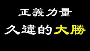 2022胜利有望！共和党人横扫弗吉尼亚所有州级选举！翻转州长、副州长和总检察长⋯⋯