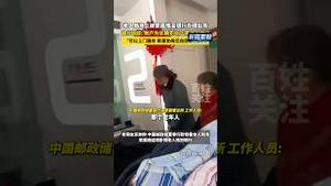 老人卧病还要被抬去银行办业务，原因为何？#绵阳 #银行