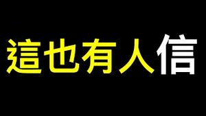 小伙砸玻璃救人结果很悲剧！拍摄贫困老人月入107元人民币被封杀！相信150国免签的中国小哥成冒险王……