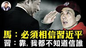 马英九火了：必须相信习近平！台湾大选的神助攻与猪队友；找到了，原来是它开启了台独！“共军强大 因此台湾赢不了“的投降论错在哪儿呢。中纪委搞笑反对美国禁止贪官入境【江峰漫谈20240110第799期】