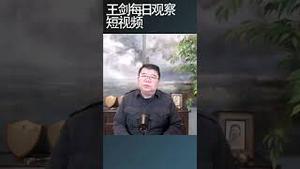 广州回民学校在午餐中加入猪肉/王剑每日观察 #shortsfeed #shortsvideo #shortsviral