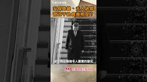安保降级、夫人缺席！习近平访俄的真相是？