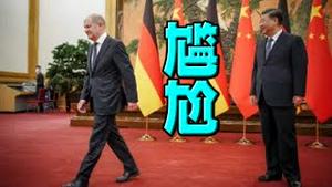 德国总理访中，习近平竟然叫不出他的名字！双方谈到胡锦涛？他很喜欢孟晚舟，一百次地设法营救