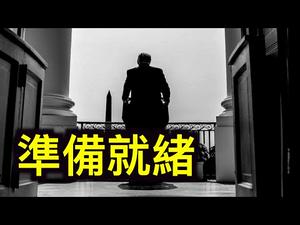 落后多少补多少⋯⋯乔治亚州故伎重演!民主选举已死!爱国者准备就绪⋯⋯