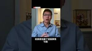 习近平的收放自如：从毫无人性的封控到毫无准备的解封 #公子沈