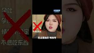 离谱怀孕经历！江苏博主从发现怀孕到生下宝宝只用2天！
