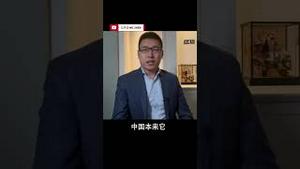 中国人不要做秩序破坏者