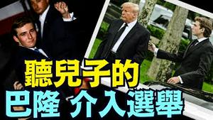 「石涛聚焦」直接影响 Z世代 4100万年轻选民（10 16 24）#川普 #特朗普 #美国大选