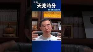 金正恩在防范谁的入侵？ #朝俄联盟 #金正恩 #天亮时分