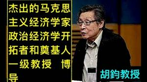 「最先遭难者：替中共给老百姓洗脑而出名发财者！」ShitaoTV - 01 (23 /12/22) 胡锡进堪忧 知名编剧倪震 王景光 化妆师王希钟 名导谢晋之子 ⋯⋯