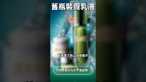 擦 LAMER烂脸！原因在这......