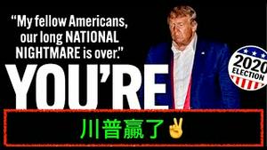 「心情大好！抨击著纽约邮报 麦克奈尔 亨特拜登⋯⋯ 」Shitao TV - 04 (30/08/22) 媒体惧怕FBI与司法部 ⋯