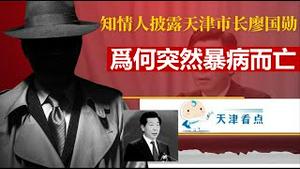 G20邀请了泽连斯基那普京还会去吗？《建民论推墙1629期》