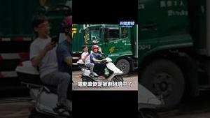 电动车都找到工作了 #内娱 #王安宇新戏 #揭阳
