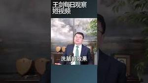 祖国山河一片粉红是真的吗/王剑每日观察 #shortsfeed #shortsvideo #shortsviral