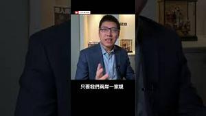 蔡英文延长兵役期是顺应时势，民主不是非黑即白 #公子沈