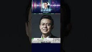 学术导师变权色交易？ #中共